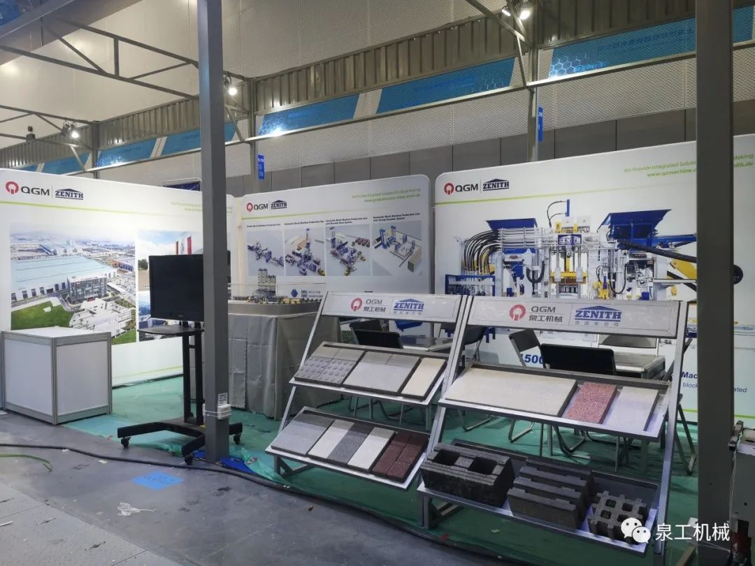 誠邀蒞臨丨第134屆廣交會(huì)，泉工股份與您相約廣州！