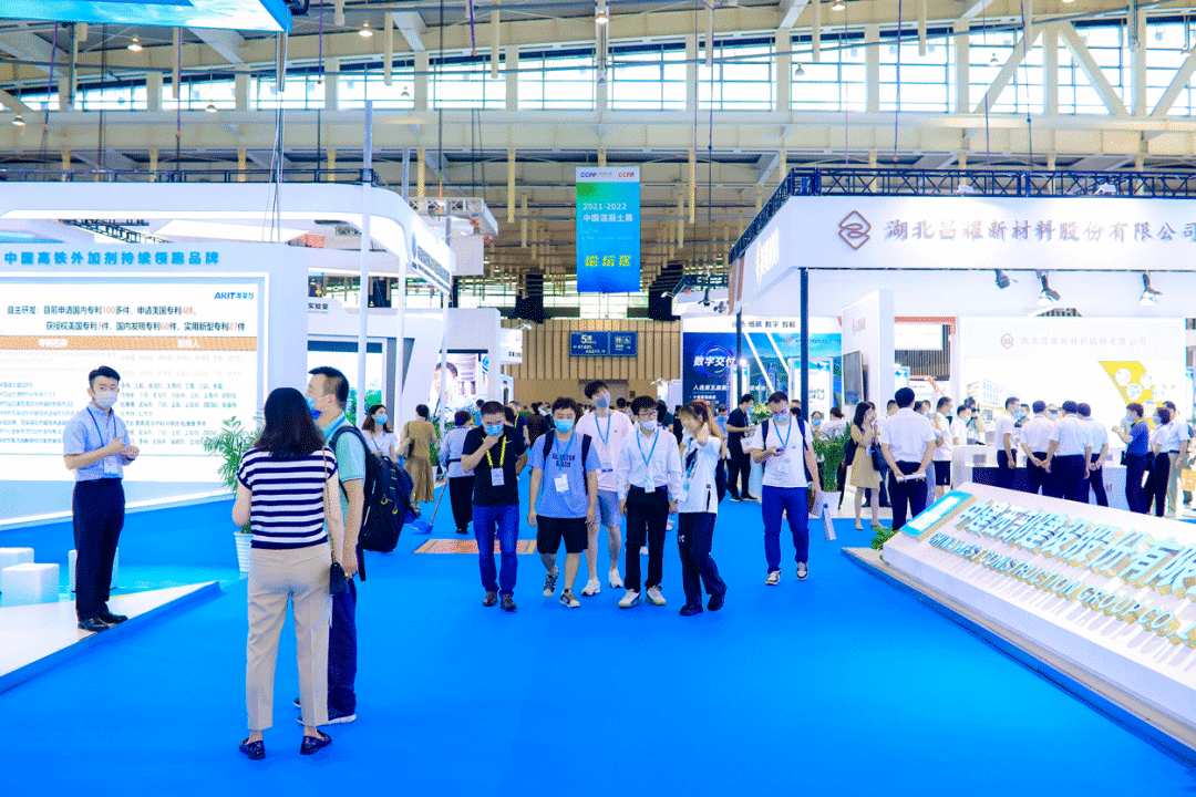 2023中國混凝土展 | 泉工股份期待您的到來！