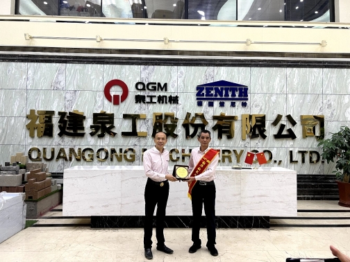 泉工股份：光輝歲月，感謝有你——王炳煌同志退休歡送會