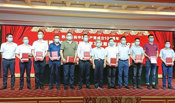 泉工股份榮獲機械行業(yè)黨建工作先進單位，總經(jīng)理被評為熱心支持黨建工作優(yōu)秀企業(yè)家