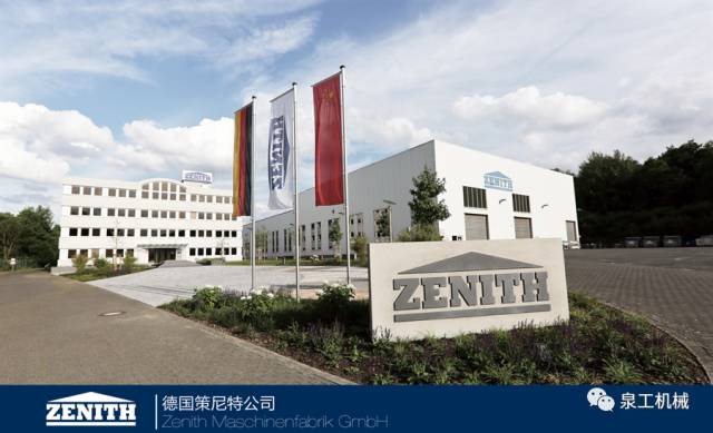 再立標(biāo)桿！泉工德國(guó)策尼特助力山西省首個(gè)新型透水磚項(xiàng)目投產(chǎn)