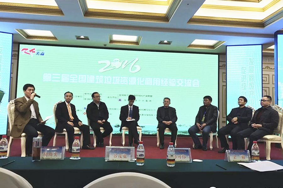 傅炳煌：固廢變寶，信念和技術(shù)缺一不可