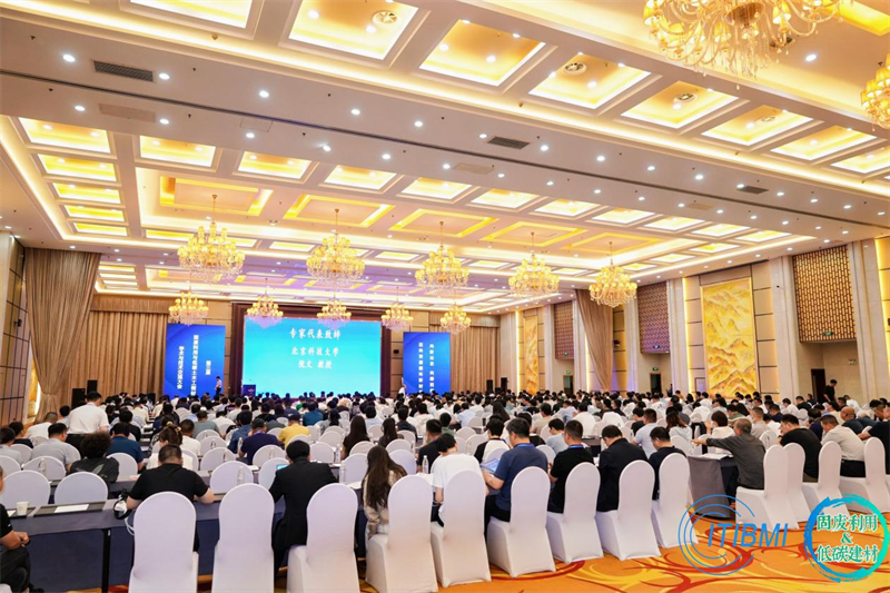 會議快訊 | 泉工股份亮相第三屆固廢利用與低碳土木工程材料學(xué)術(shù)與技術(shù)交流大會